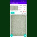 點(diǎn)擊查看 萬(wàn)深智能手機(jī)版自動(dòng)數(shù)粒儀_蝦苗魚卵自動(dòng)點(diǎn)苗儀 詳細(xì)